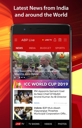 Abp Live App For Android Download